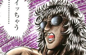 ザ 松田 ブラックエンジェルズ 今すぐ読める無料コミック 漫画 チケコミ