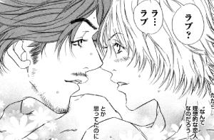 こどもの時間 今すぐ読める無料コミック 漫画 チケコミ こどもの時間 今すぐ読める無料コミック 漫画 チケコミ