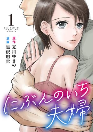 マンガボックス チケコミ 無料コミック 無料漫画 マンガ マンガボックス チケコミ 無料コミック 無料漫画 マンガ