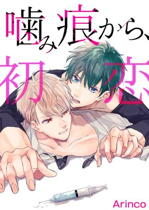 同級生 Bl チケコミ 無料コミック 無料漫画 マンガ